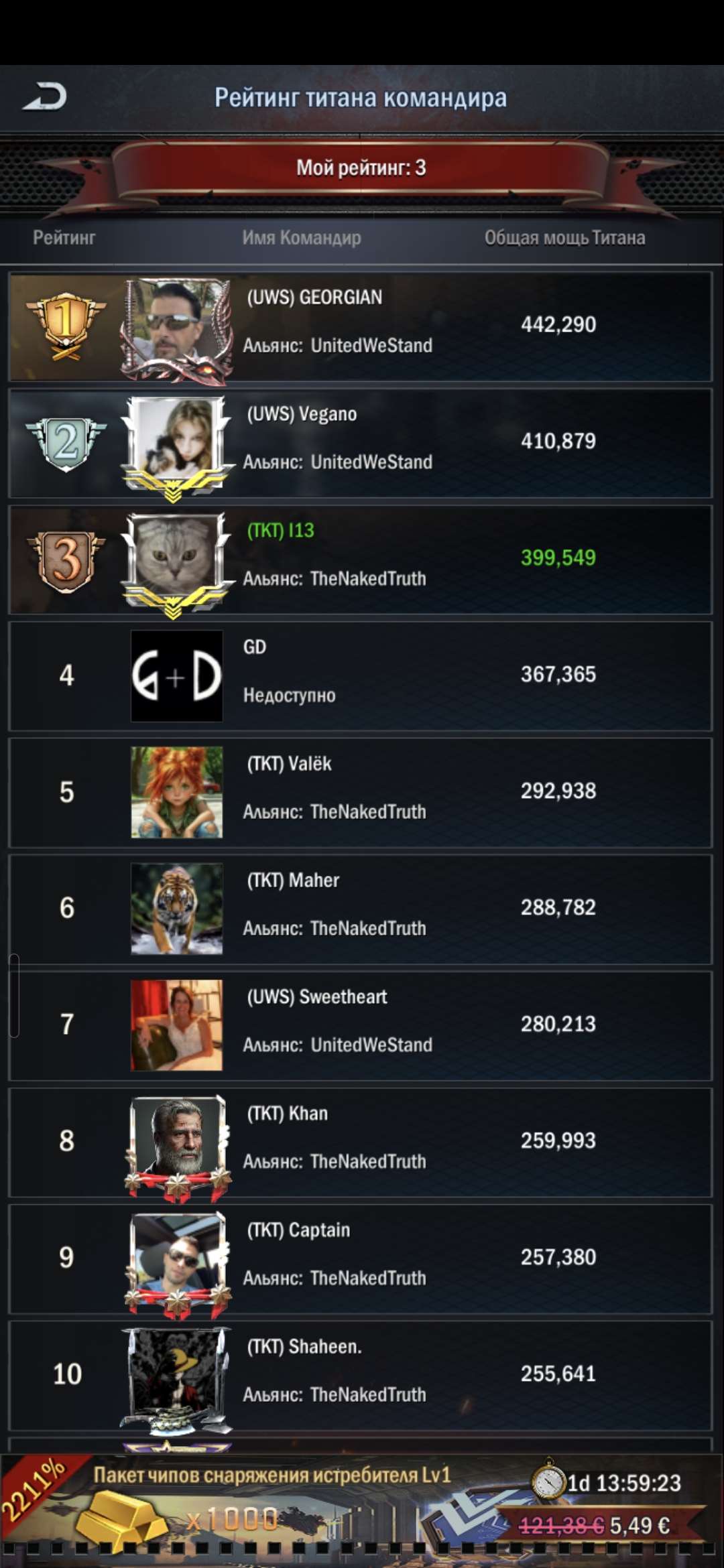 продажа аккаунта к игре Age of Origins